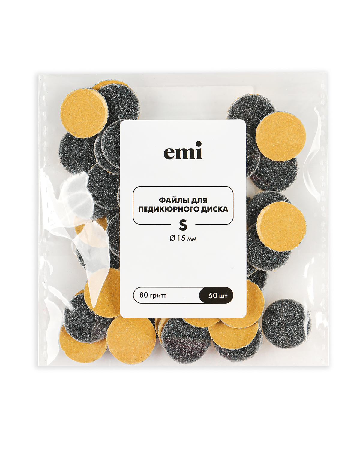 Купить Файлы для педикюрного диска S (15 мм) 80 гритт, 50 шт в официальном магазине EMI с доставкой по России