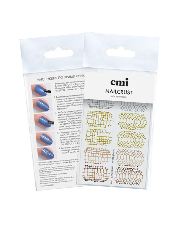 Купить NAILCRUST Трафареты-слайдеры №56 Рептилии в официальном магазине EMI с доставкой по России