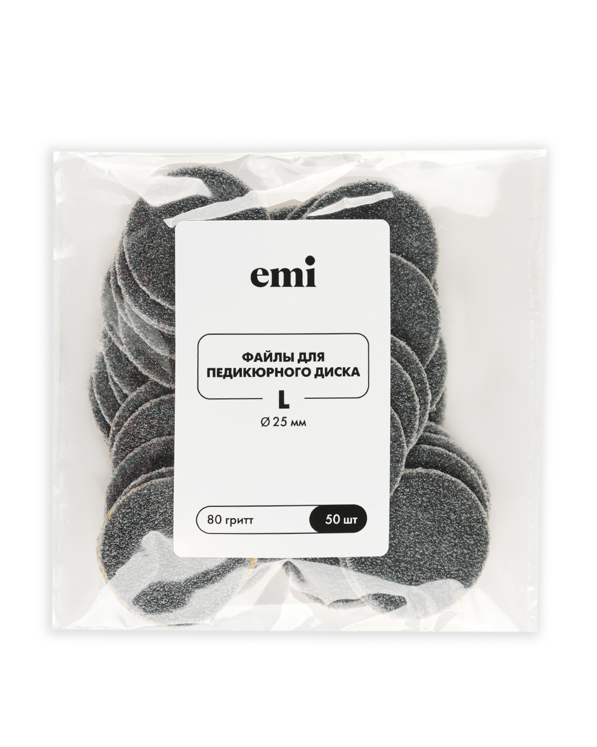 Купить Файлы для педикюрного диска L (25 мм) 80 гритт, 50 шт в официальном магазине EMI с доставкой по России