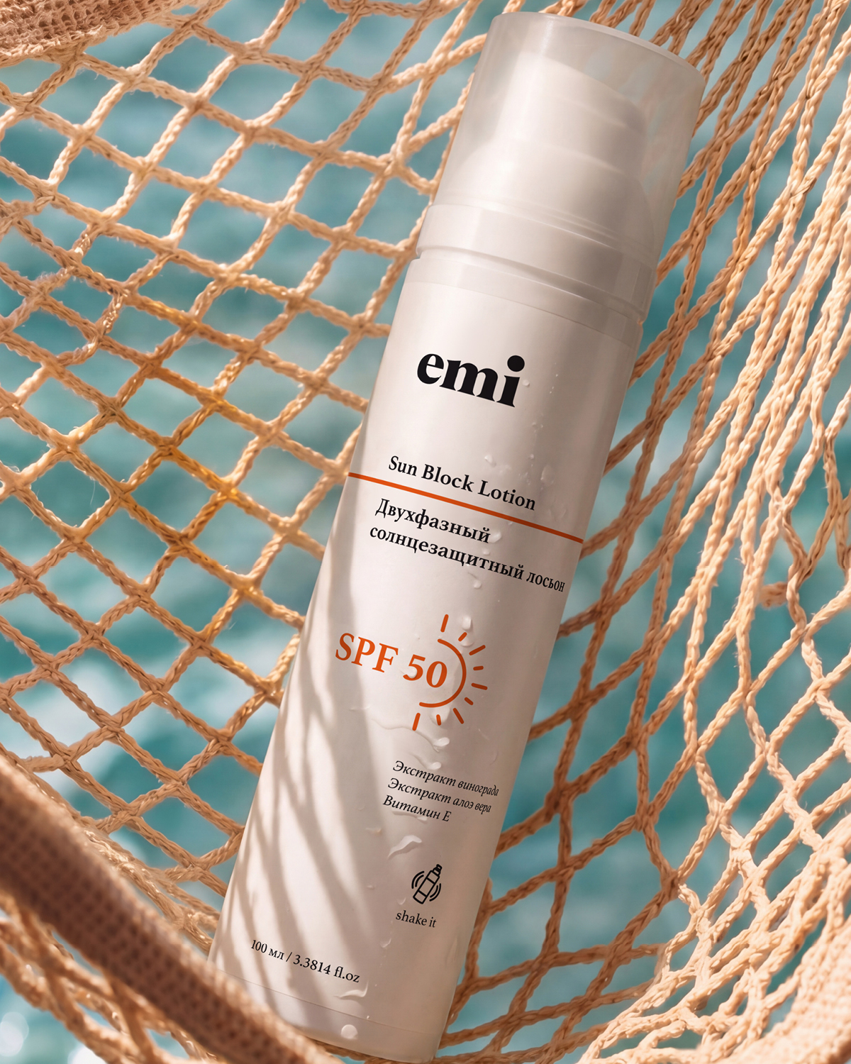Купить NANO-Двухфазный солнцезащитный лосьон, 50 spf, 100 мл в официальном магазине EMI с доставкой по России