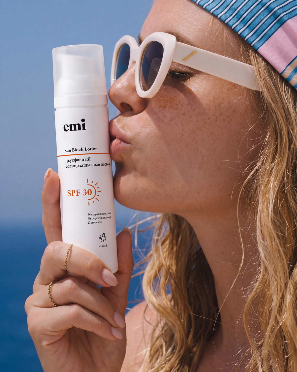 Купить NANO-Двухфазный солнцезащитный лосьон, 30 spf, 100 мл в официальном магазине EMI с доставкой по России