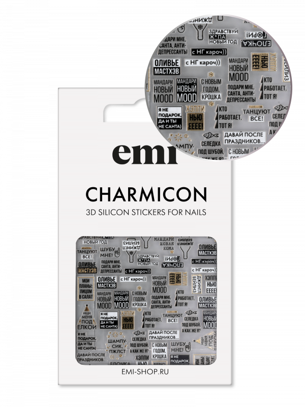 Купить Charmicon 3D Silicone Stickers №202 Танцуют все! в официальном магазине EMI с доставкой по России
