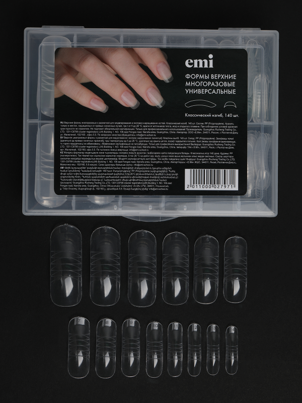 Купить Верхние формы EMI классика в официальном магазине EMI с доставкой по России