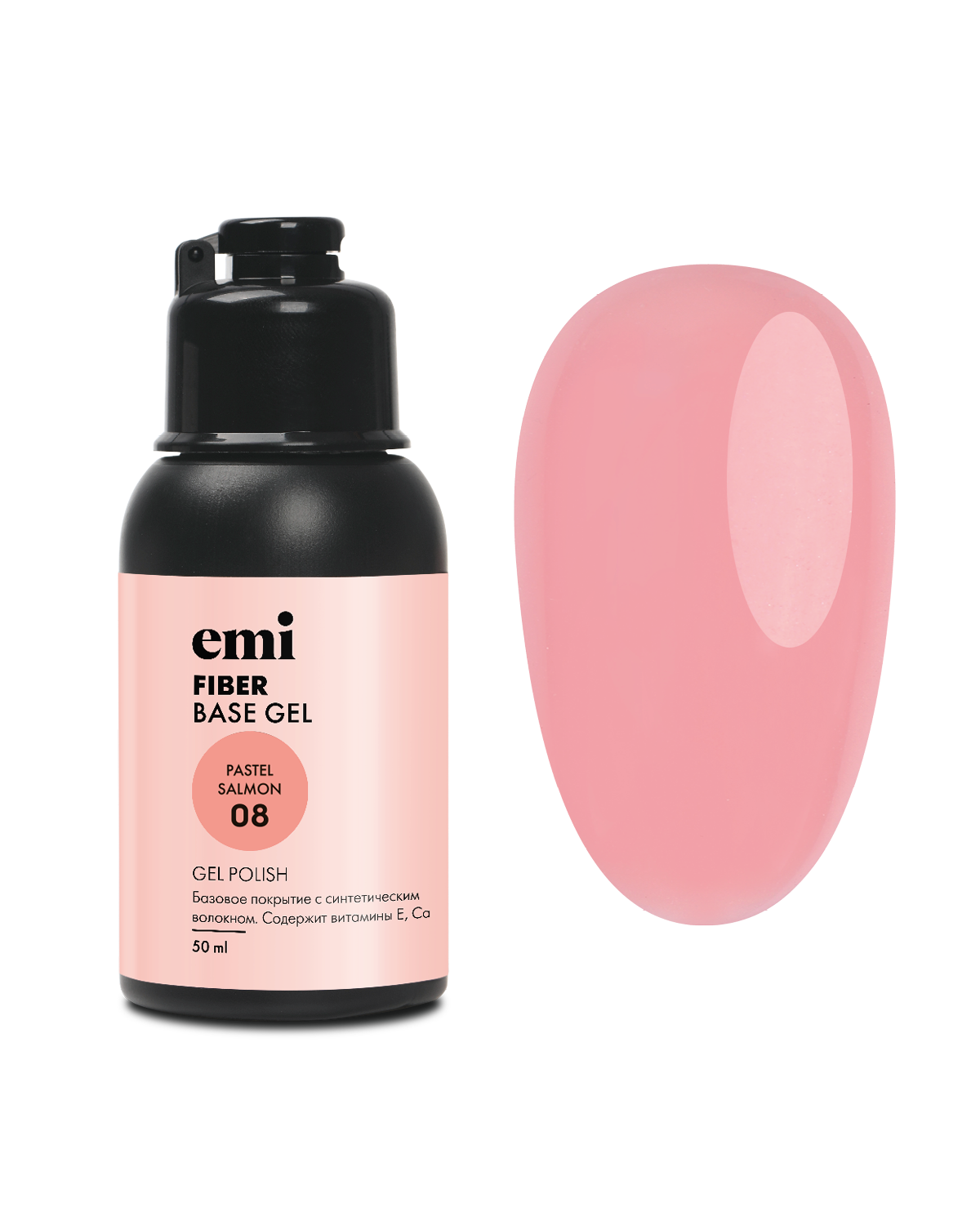 Купить E.MiLac Fiber Base Gel Pastel Salmon №8, 50 мл в официальном магазине EMI с доставкой по России