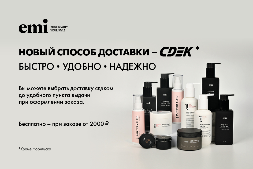 Новая версия для iOS!