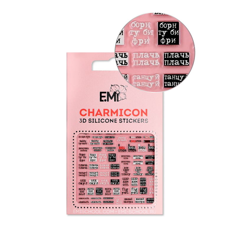 Купить Charmicon 3D Silicone Stickers №133 Фразы в официальном магазине EMI с доставкой по России
