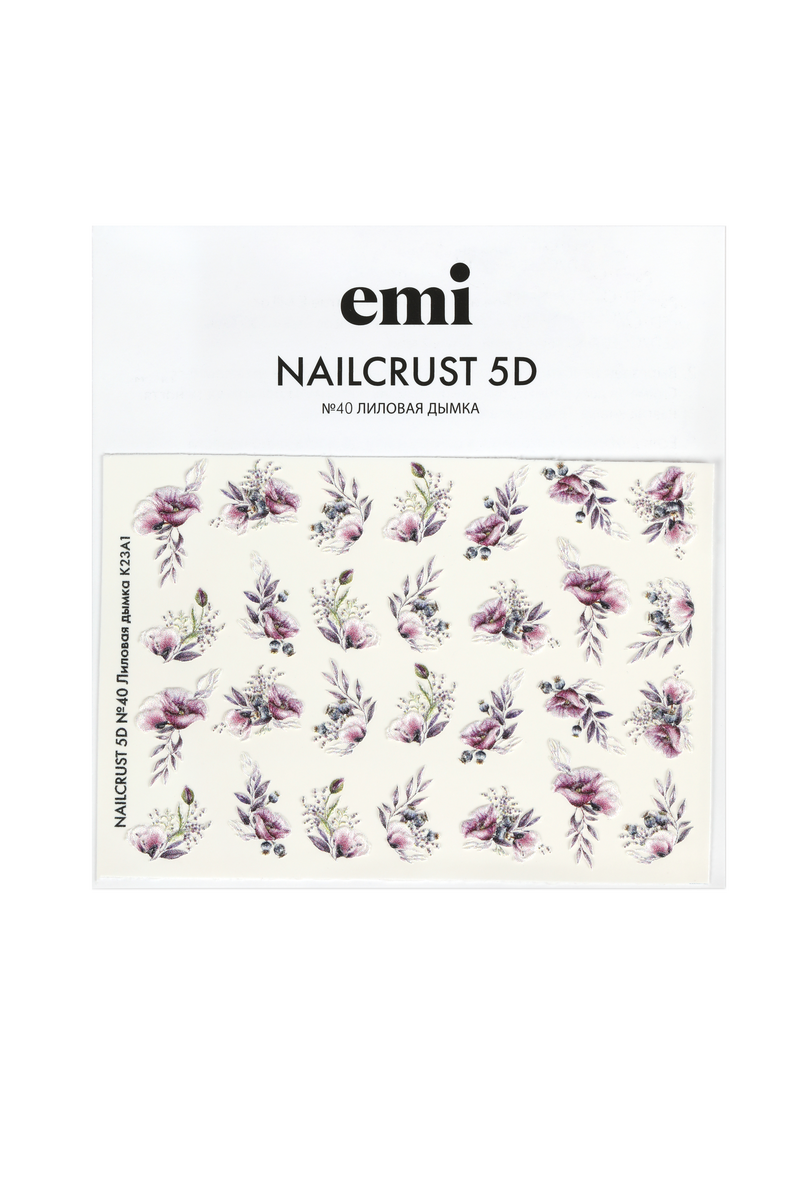 Купить NAILCRUST 5D №40 Лиловая дымка в официальном магазине EMI с доставкой по России