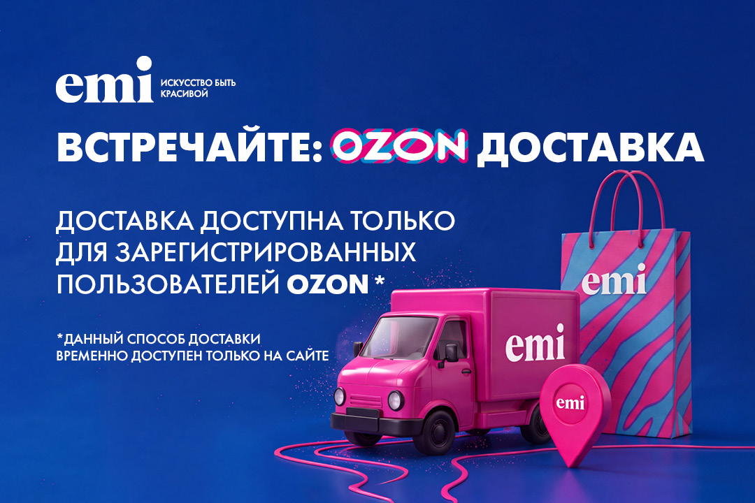 Доставка Ozon