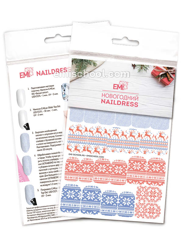 Купить Naildress Slider Design №28 Рождественский свитер в официальном магазине EMI с доставкой по России