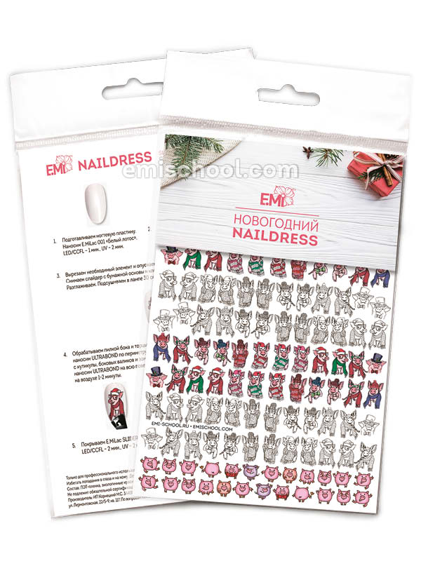 Купить Naildress Slider Design №25 Новогодние хрюшки в официальном магазине EMI с доставкой по России
