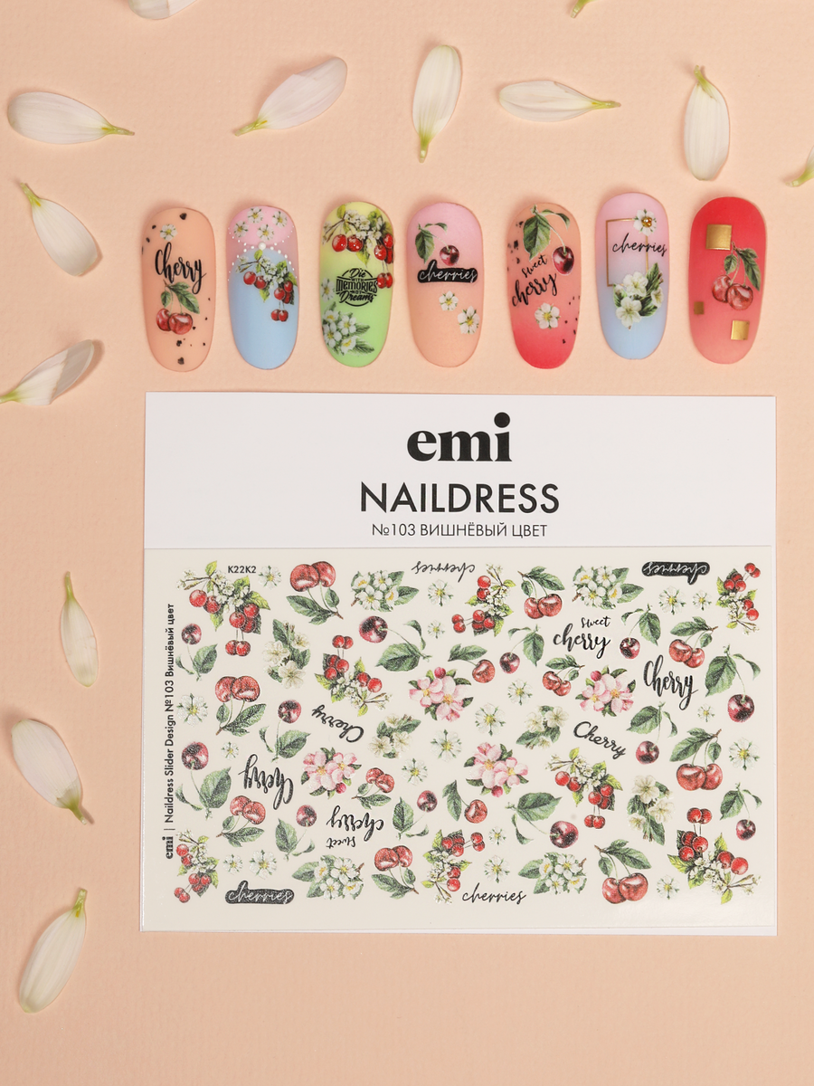 Купить Naildress Slider Design №103 Вишнёвый цвет в официальном магазине EMI с доставкой по России