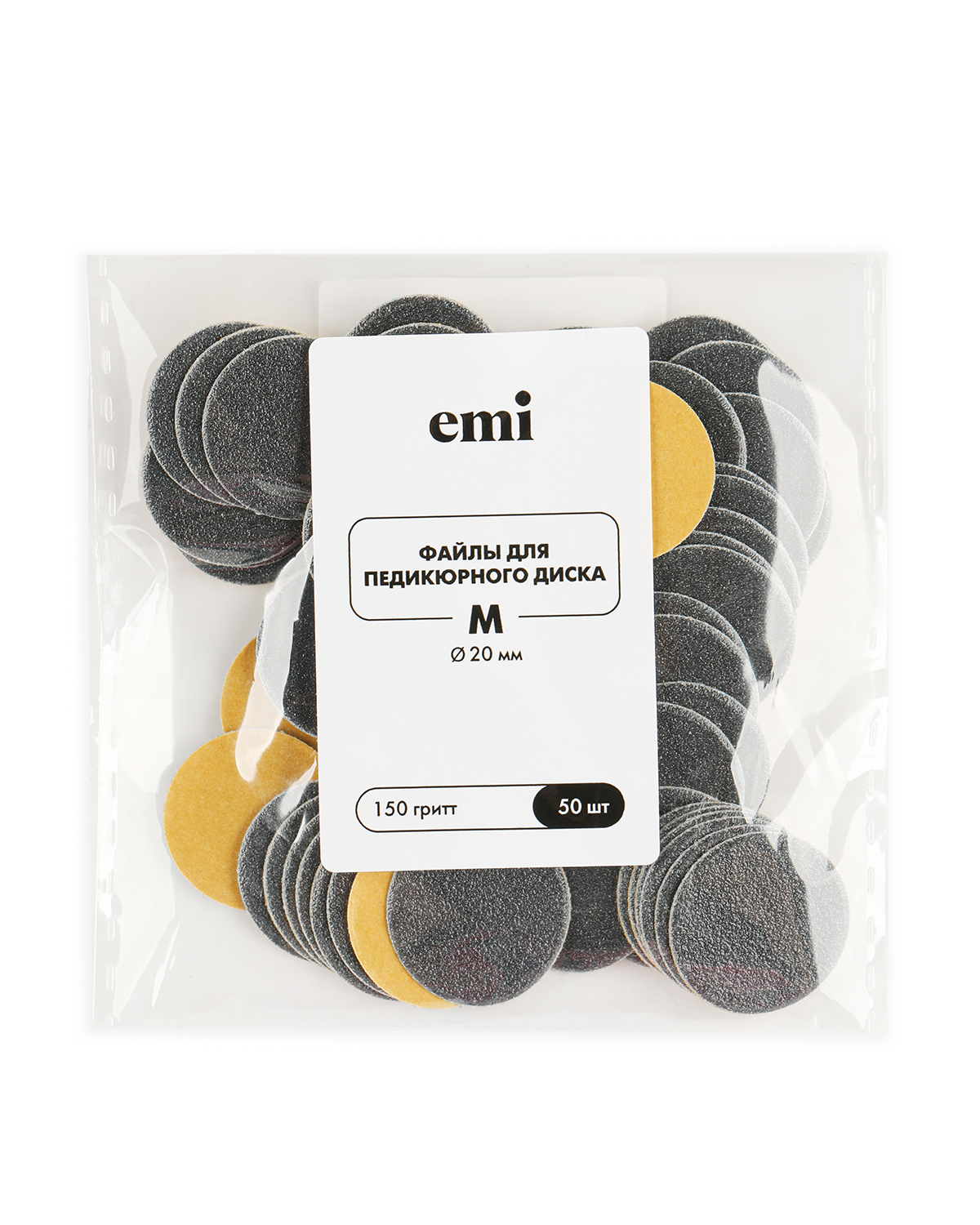 Купить Файлы для педикюрного диска M (20 мм) 150 гритт, 50 шт в официальном магазине EMI с доставкой по России