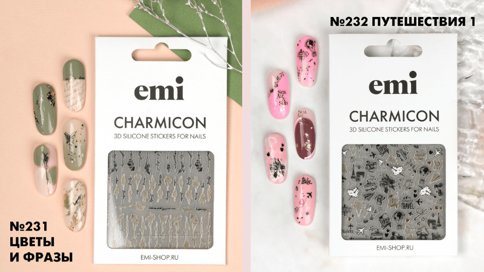 Charmicon 3D Silicone Stickers №231 Цветы и фразы и №232 Путешествия 1