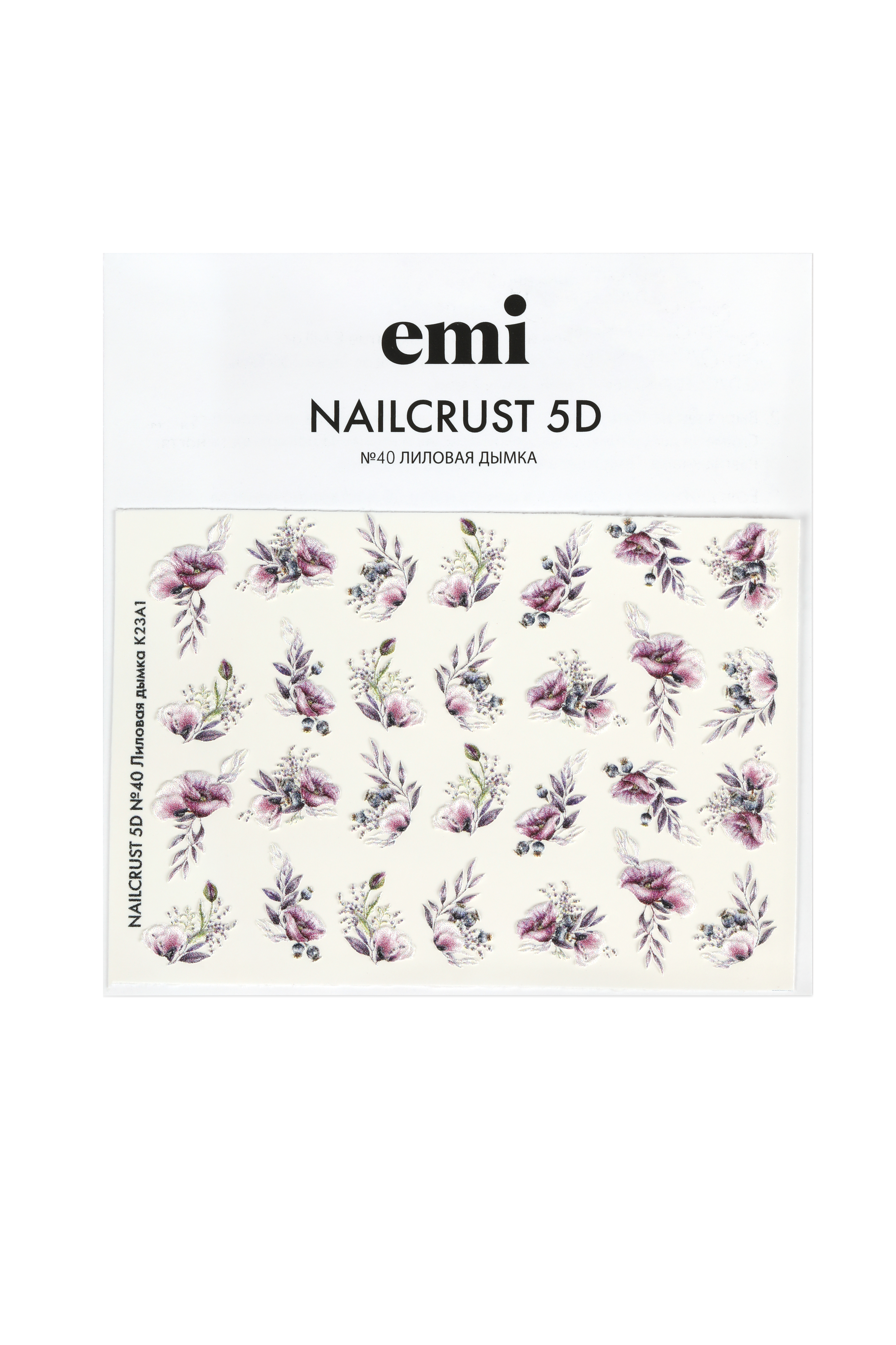 Купить NAILCRUST 5D №40 Лиловая дымка в официальном магазине EMI с доставкой по России