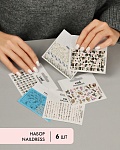 Купить Набор Naildress, 6 шт в официальном магазине EMI с доставкой по России