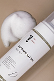 Купить Exfoliating Foam Soft Feet, 150 мл в официальном магазине EMI с доставкой по России