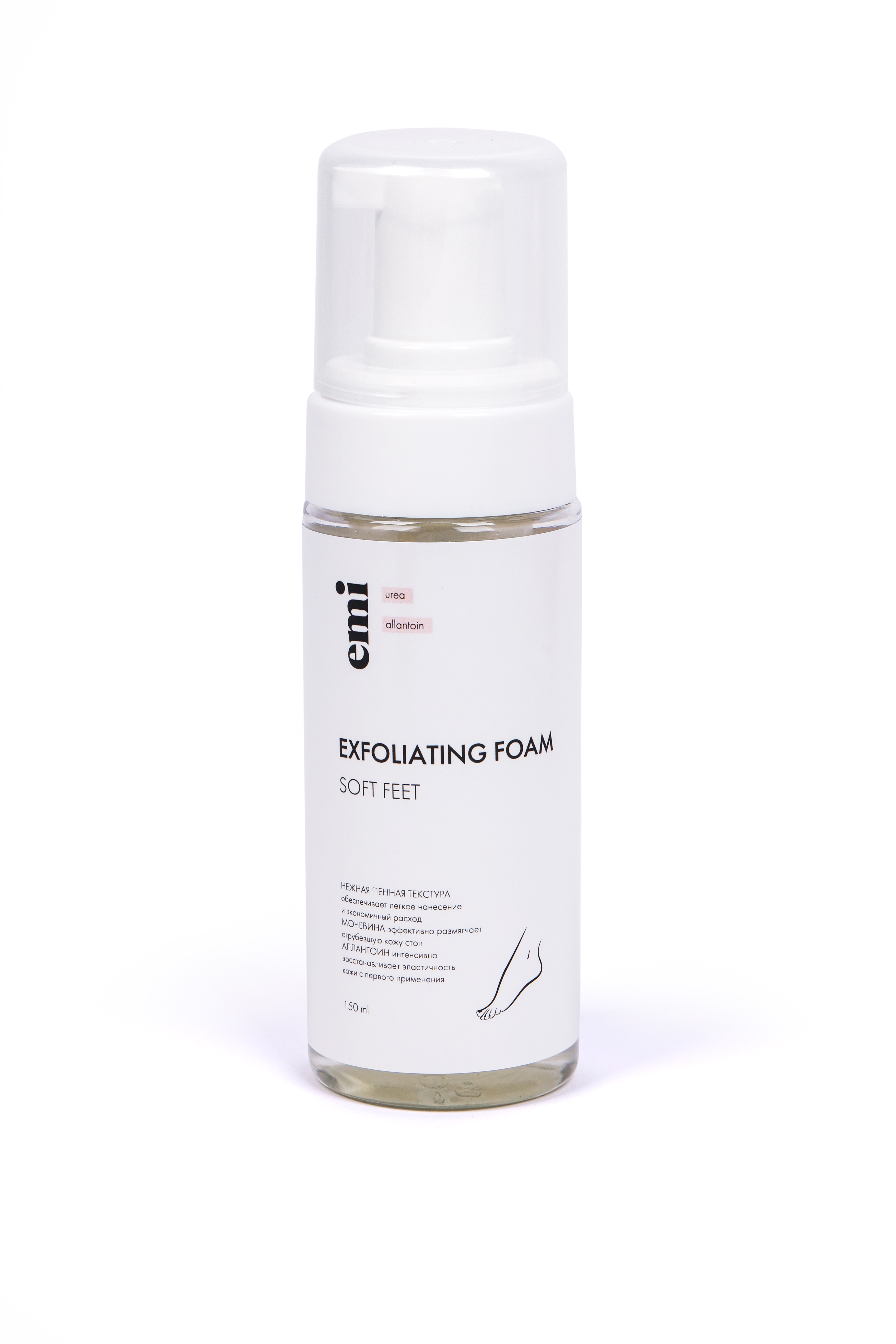 Купить Exfoliating Foam Soft Feet, 150 мл в официальном магазине EMI с доставкой по России